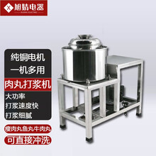 22型牛肉丸打浆机商用28型慢速肉丸机潮汕牛筋丸机肉羹鱼丸机 28型慢速机豪华版 5/10斤 2200W 220