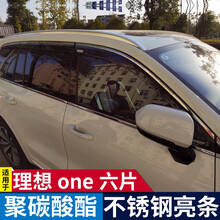 理想one雨眉书目 理想one雨眉作品 京东图书