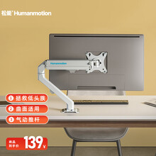 松能/通用AOC三星戴尔飞利浦华硕台式电脑显示器支架臂通用桌面无孔万向旋转伸缩底座屏T6-1W T6-1W【入门基础款】