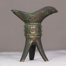 【寂】蔵出時代銅製大型爵 三足爵杯 三足酒盃 鬼面耳 / 酒器☆時代物☆重約2.9kg■ 青铜爵杯价格报价行情- 京东