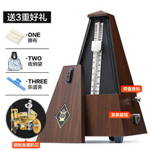 机械节拍器钢琴考级专用吉他古筝小提琴二胡长笛通用精准打拍节奏 【金属芯】塔式柚木色(纯铜响铃,清脆悦耳)+送好礼