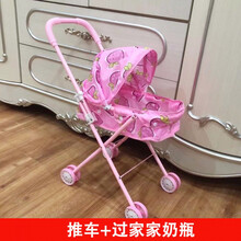 奎茗儿童玩具推车带娃娃发光声女童女孩过家家玩具手推车宝宝生日礼物 草莓布铁推车【送奶瓶】