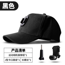 Gopro帽子 价格 图片 品牌 怎么样 京东商城 Gopro帽子 价格 图片 品牌 怎么样 京东商城