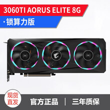 技嘉 RTX3060 TI GAMING OC PRO 魔鹰吃鸡台式电脑游戏设计师显卡雪鹰 3060TI AORUS ELITE 8G 显卡+技嘉 PB500 电源