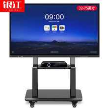 银江商用电视架( 32-110英寸）视频会议移动推车落地电视支架电视挂架教学一体机显示屏电子白板大屏 A【基础款】32-75寸/承重约220斤