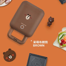 京江 布朗熊三明治早餐机轻食机华夫饼机家用多功能吐司压烤机line 布朗熊