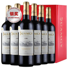 超市	法国原瓶进口红酒 圣芝(Suamgy) 法国G80波尔多AOC干红葡萄酒整箱装750ml*6