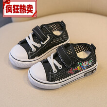 ゐ℘精品牌品质童鞋3-14岁6小孩防滑鞋童鞋女童鞋子夏季新款透气网面儿童帆布鞋男孩帅气中小童小白鞋奥 黑色 C-13 内长16.0cm 26码