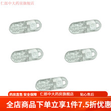 #RemHtml($!{product.content.wareName})