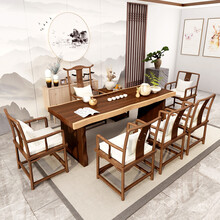 畅悦庭实木大板茶桌椅组合新中式泡茶桌茶盘办公室泡茶1米8实木原木茶台洽谈桌 #定制联系客服