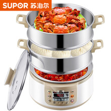 苏泊尔（SUPOR）多用途锅电蒸锅多功能家用电火锅蒸包子锅电煮锅三层大容量10L分体式可拆洗ZN28 12.5  可拆洗锅体 1