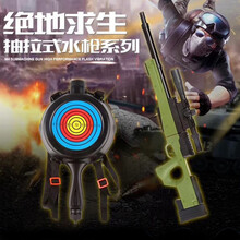 菲利捷 夏季儿童沙滩戏水抽拉式吃鸡同款awm水枪三级包平底锅背包水枪大号打水仗滋水玩具 M416水枪+平底锅背包