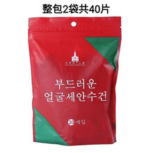 加厚加大一次性压缩毛巾洗脸巾旅行便捷浴巾糖果压缩毛巾 40片2整包(EF超厚型) 加大超厚型(25X30cm)独立包装