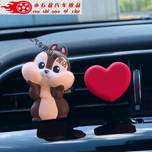 s车载香薰香水卡通出风口香水可爱奇奇扩香石车内装饰用品大全摆件 奇奇+平面爱心【送香薰 2 瓶】 薰衣草