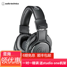 铁三角（Audio-technica）ATH-M50X BK 头戴式全封闭音乐HIFI耳机 M20X