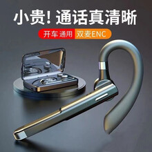 戈派 无线蓝牙耳机5.0耳挂式运动开车超长待机商务骑手司机 适用于华为苹果vivo小米OPPO通用 骑士黑+高清通话+主动降噪+充电仓