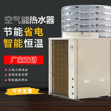 空气能热水器商用3P5匹10P热泵工程一体机民宿酒店工地工厂学校用标努 10匹+8吨水箱