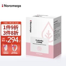 NOROMEGA女性益生菌60粒