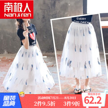 南极人童装女童半身裙儿童裙子中大童淑女百搭蕾丝羽毛网纱裙女小孩衣服品牌童装2021春夏新款品牌童装 白色 150码建议140cm左右身高穿