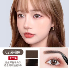 卡姿兰眉笔防水防汗持久女自然不脱色初学者李佳琪推荐 02深褐色+（大三角）