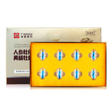 白云山 牡蛎片可配玛咖淫羊藿玛卡肽男用成人补精固精可配大粗长延持助勃起男性保健品进口雄性激素 男士成人夫妻房事延长时间性用品玛咖卡番茄红素海狗丸