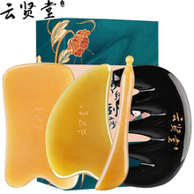 云贤堂 牛角刮痧板四件套礼盒装全身通用按摩美容面部脸部眼部颈部背部头部（海豚片+四方片+拨筋棒+黑梳子）