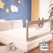 婴儿儿童防摔防护栏宝宝床边挡板大床通用垂直升降床护栏 灰色可爱熊 2.2米