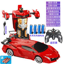 感应变形遥控汽车金刚机器人儿童玩具男孩宝宝可充电兰博基尼赛车 38CM兰博感应【红色】 充电版【1组充电池+充电线+遥控器】
