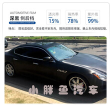 汽车贴膜隔热太阳膜车窗玻璃膜防晒防爆后档膜隐私膜全车膜 加厚深黑（宽度50公分）高隔热 4米长（4门的用量）
