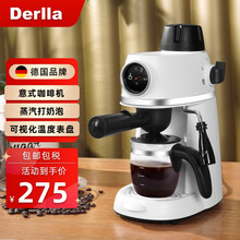 德国Derlla咖啡机家用 意式咖啡机半自动办公室小型打奶泡 白色