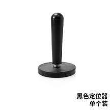 汽车改色膜贴膜工具磁铁定位器固定器磁力棒车身膜磁钉专用工具 黑色一只装