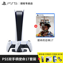 索尼（SONY）国行PS5游戏主机PlayStaion 5家用高清蓝光8K电视游戏机  国行现货 PS5 光驱版双手柄+使命的召唤17