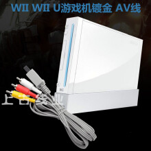Wiiu电源 价格 图片 品牌 怎么样 京东商城