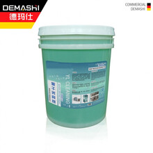 德玛仕（DEMASHI）商用洗碗机揭盖式 全自动饭店餐厅酒店学校食堂洗碗机洗盘子洗杯机大型 干燥剂20L/桶