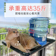派可为（TOM CAT）猫吊床猫窝猫咪夏季吊床窝窗台挂窝玻璃吸盘式吊床猫床猫爬架猫咪用品吸盘猫窝 黑色长66*宽40