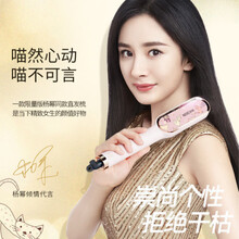 金稻直发梳夹板直发器金涛两用蛋卷头大卷卷发棒自动懒人负离子 喵然心动