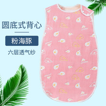 婴儿睡袋夏季薄款儿童春秋纯棉纱布背心式四季通用宝宝防踢被夏天 六层粉海豚【圆底款-两侧暗扣可全开】 45*90码(建议5-8岁/身高90-130cm)