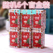 盲盒 汤姆猫猫和老鼠玩具周边公仔玩偶摆件TOM杰瑞可爱盲袋小孩礼物 可爱猪猪全套六个【盲盒装】 全套简装袋装