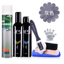 适配新百伦鞋子清洗剂翻毛皮鞋清洁护理剂麂皮绒面反绒鹿皮鞋粉磨砂打理液刷鞋洗鞋神器 洗护五件套+灰色补色剂