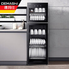 德玛仕（DEMASHI）消毒柜家用立式厨房商用大容量消毒碗柜双开门碗筷餐具杯子保洁柜【触控款丨大家庭/商用】