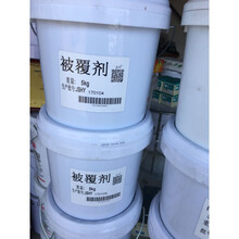 被覆剂勺子不粘铝 5公斤汤勺涂料坩埚涂料油性压铸机配件 每桶