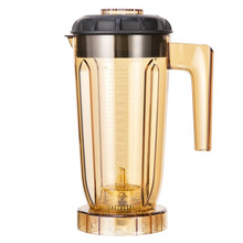 台湾元扬 EJ-818萃茶机 冰沙杯 奶盖杯 雪克杯 原装专用1500ML 雪克杯