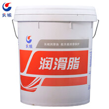 长城骏博汽车通用锂基润滑脂2号 轮毂轴承底盘汽车润滑脂17kg/桶