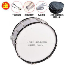 22/24不锈钢大军鼓学校鼓队乐器大军鼓军乐队鼓鼓号队大鼓 24银色升级黑圈军鼓(带鼓包)