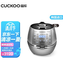 福库CUCKOO 电饭煲韩国原装进口IH电磁加热2.0倍高压不锈钢聚能内胆智能多功能电饭锅3/5L CRP-DHXS0688FS（3L）