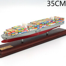 65cm海工船模型散货船模型船舶模型制作可定制企业LOGO KINE 双塔花色