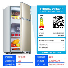 【全国联保】志高冰箱精美I的家用小型租房宿舍迷你办公室二人用省电节能中型电冰箱优聪（YOUCONG） 双门/118/拉丝金/标准款