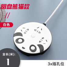 戴利普 插线板多功能插排带usb3/5米分插座长线接线板不带线多孔插板桌面拖板多口排查 常规款 黑白 1米