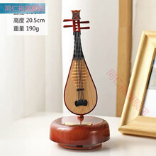 复古怀旧留声机放映机音乐盒摆件送母亲节日礼品女生八音盒收纳 琵琶八音盒 纸盒装