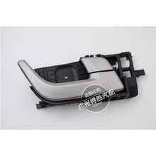 享惠油适用于吉利帝豪EC7车门内拉手 EC718/715/RV 车门内扣手 开门把手 09-13款 右边/不分前后(送卡扣)